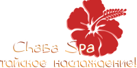Логотип ChabaSpa